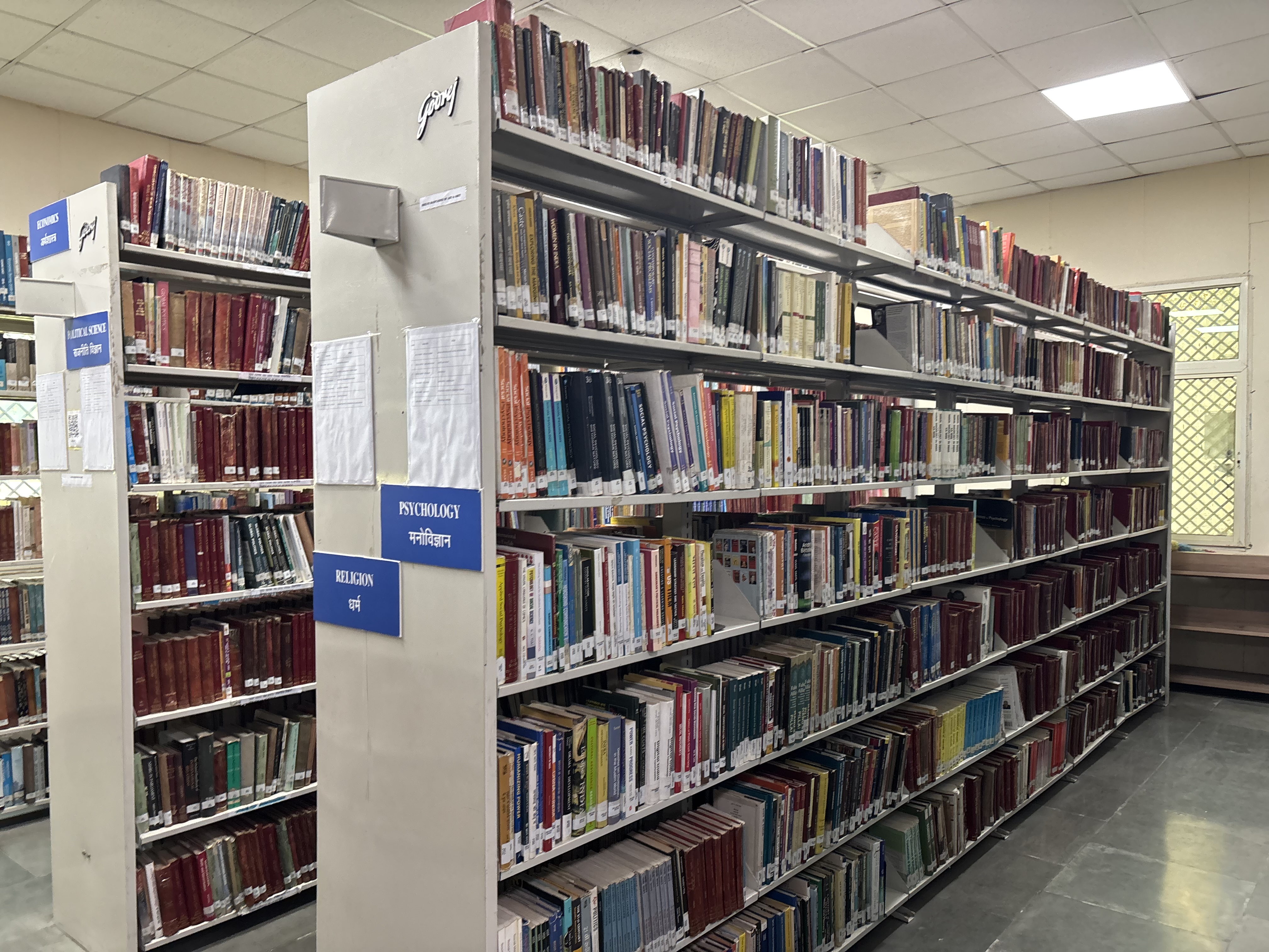 Ramanujan College Library media (11) by 1790071695_IMG_7398.jpeg