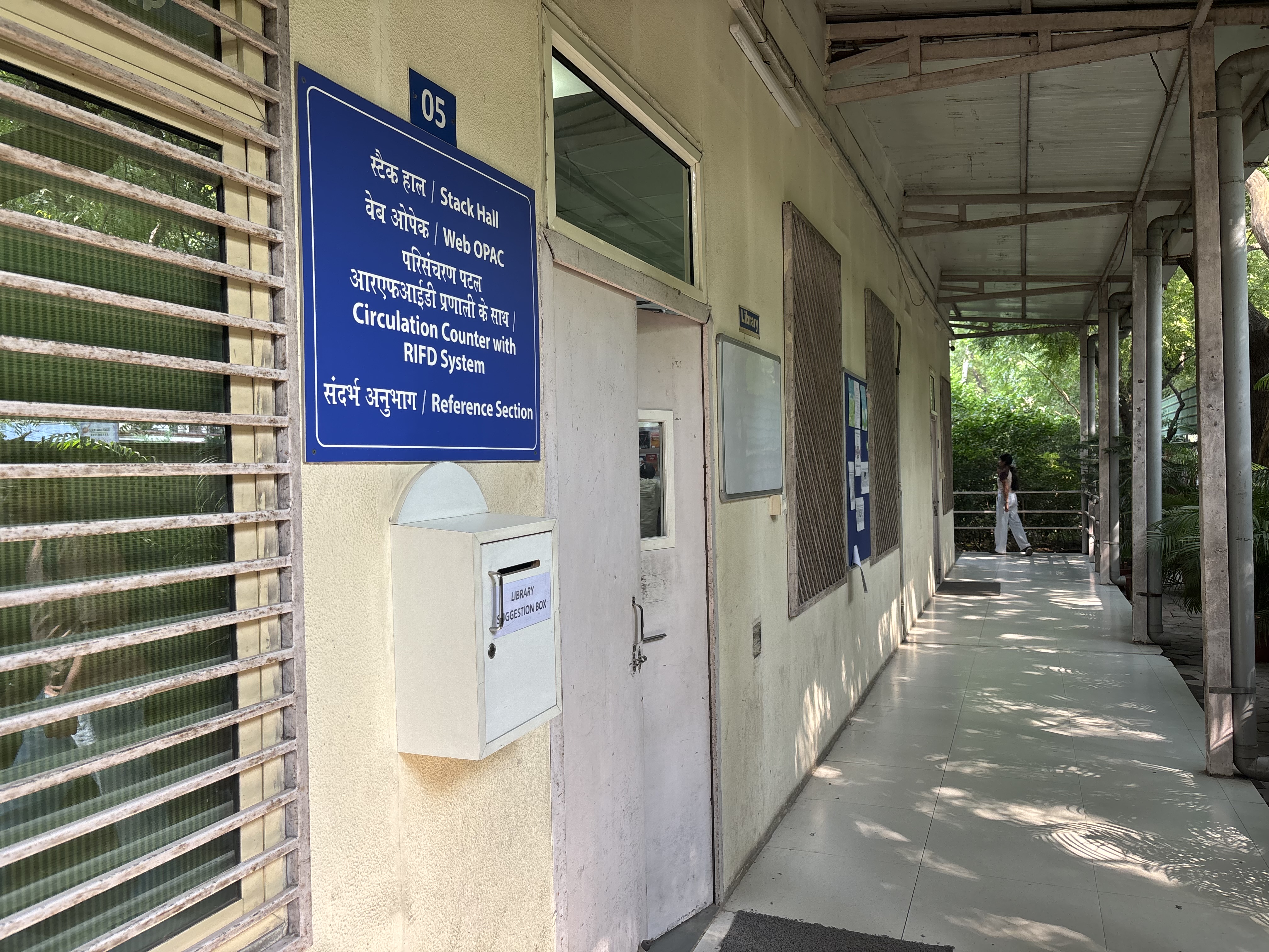 Ramanujan College Campus Corridors media (10) by 1790071711_IMG_7388.jpeg