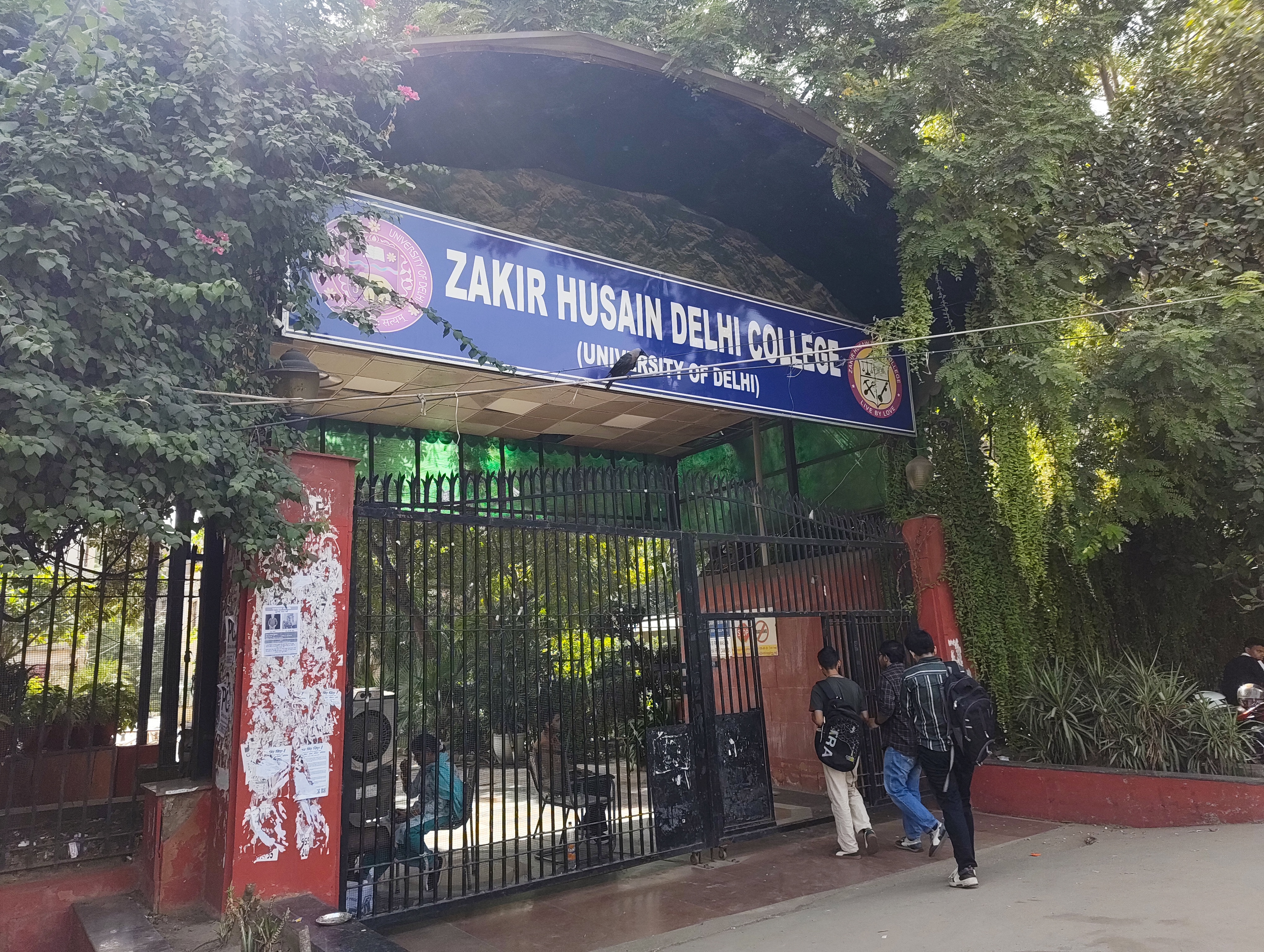 Zakir Husain Delhi College Main Entrance View media (15) by 1791133887_1000107770.jpg