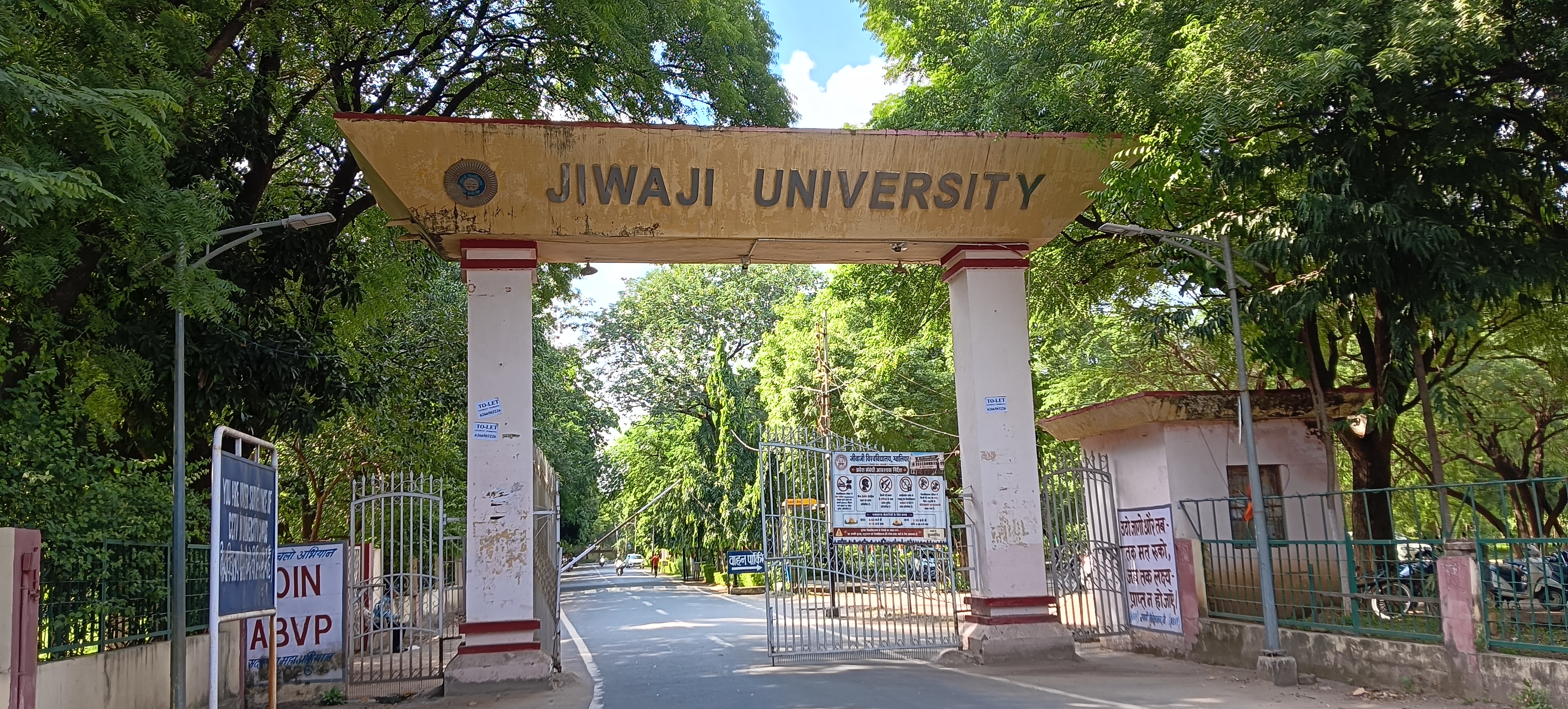 Jiwaji University Gwalior Main Entrance View media (14) by 1791200550_1000234988.jpg
