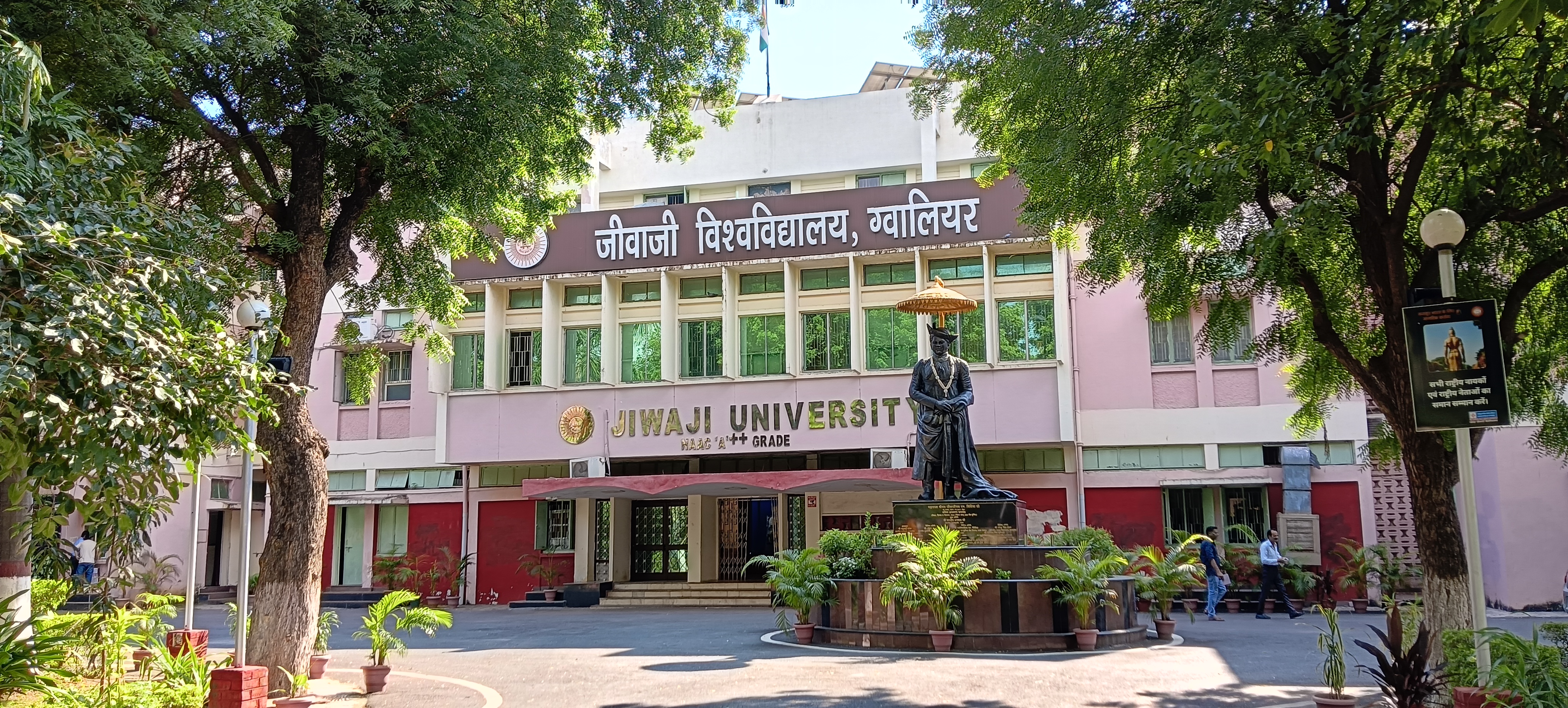 Jiwaji University Gwalior Academic Block/ Main Building media (13) by 1791200673_1000234984.jpg
