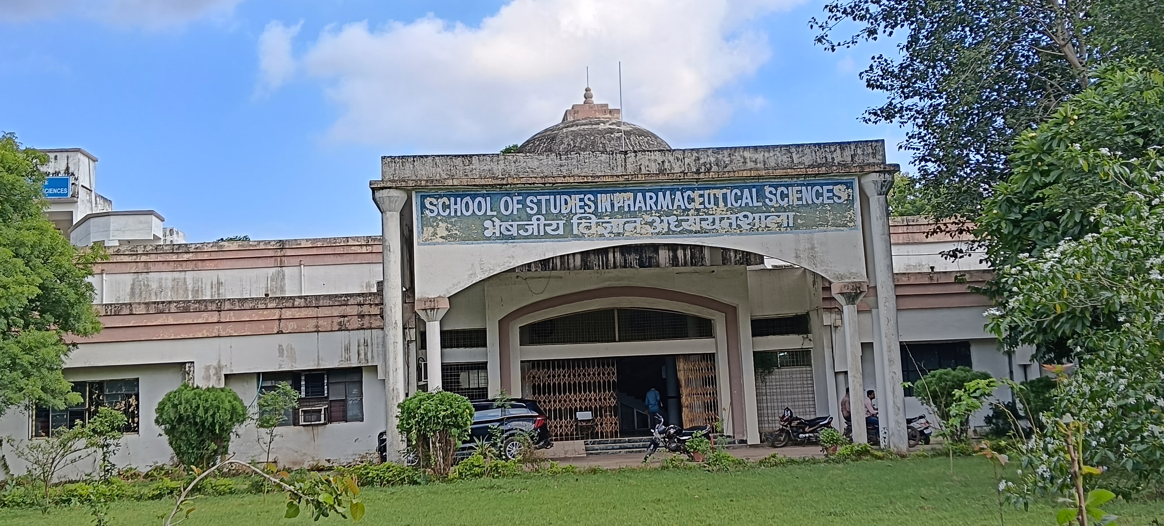 Jiwaji University Gwalior Academic Block/ Main Building media (12) by 1791200680_1000234998.jpg