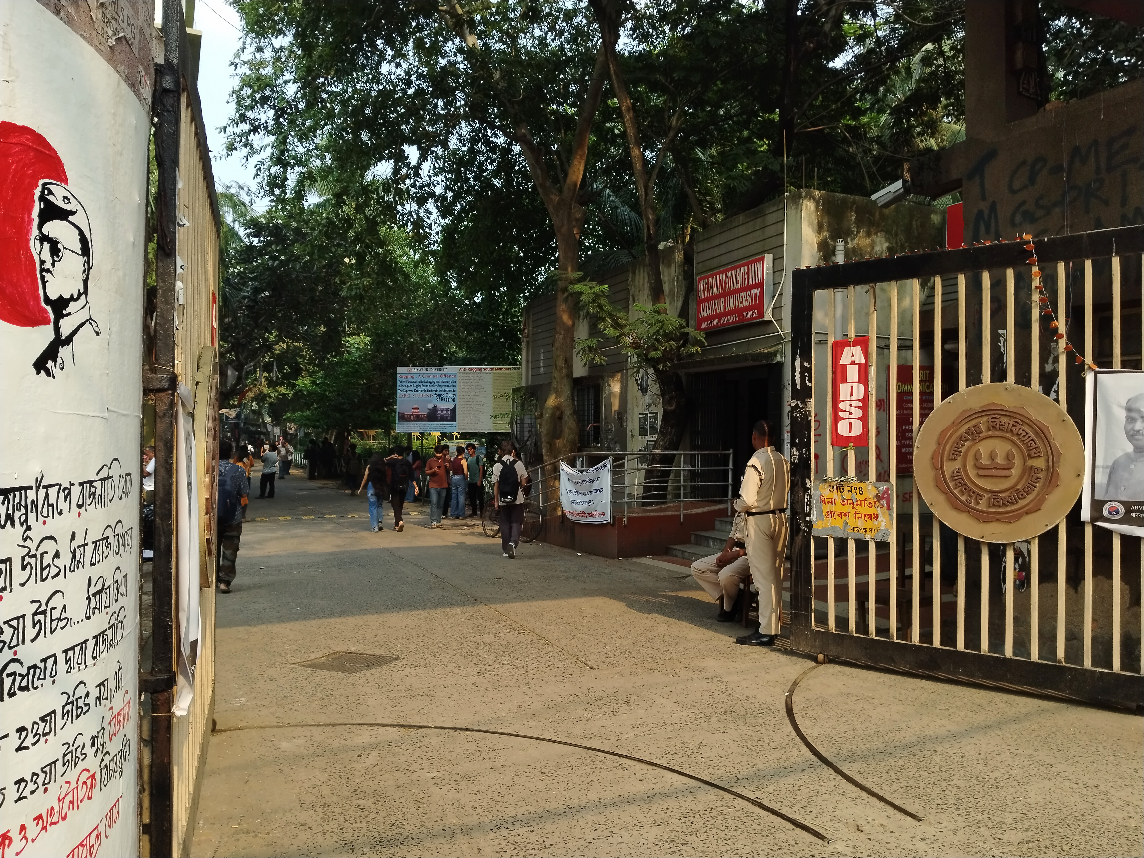 Jadavpur University Main Entrance View media (14) by 1791366776_378653.jpg