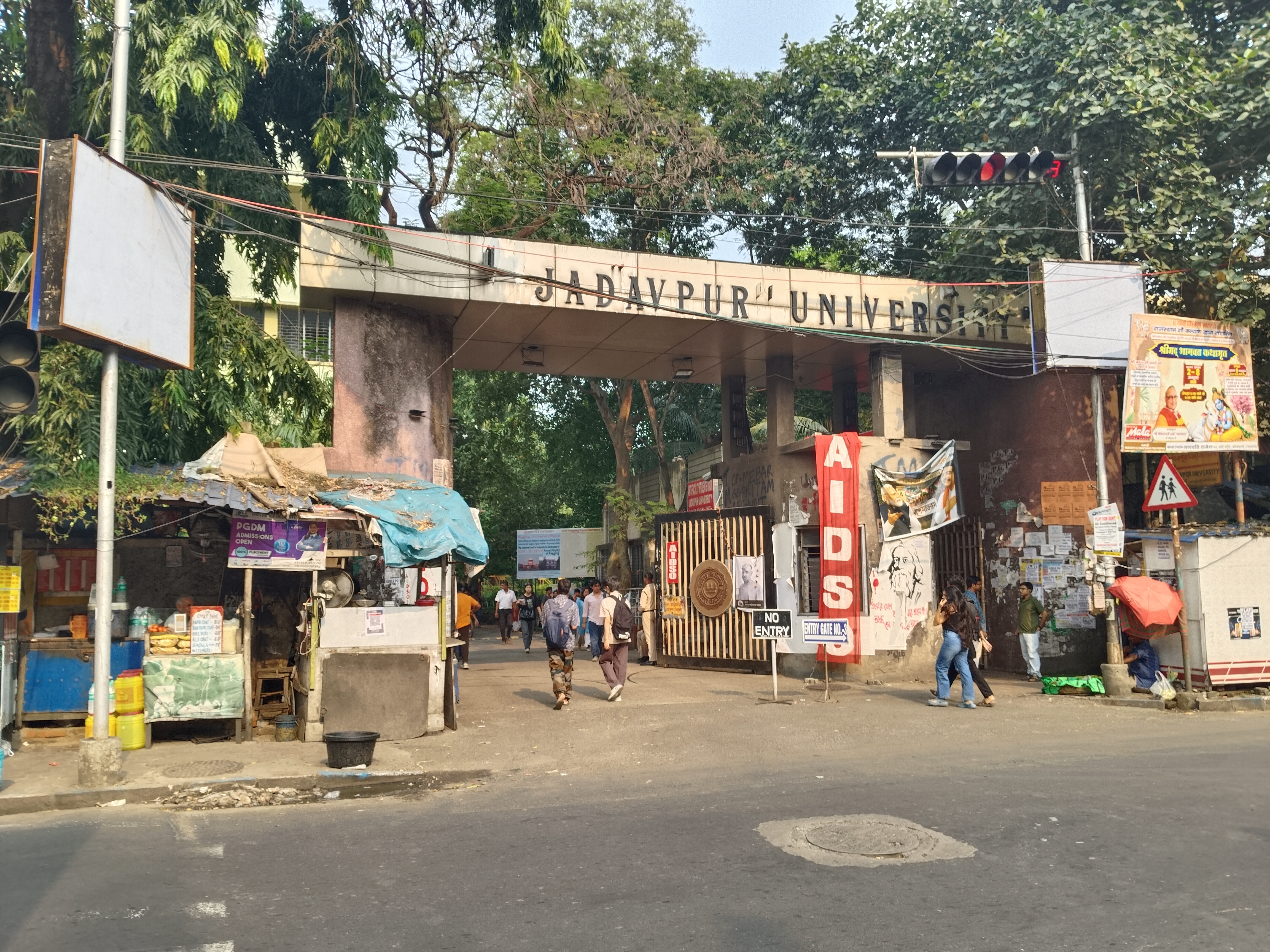 Jadavpur University Main Entrance View media (13) by 1791366808_378652.jpg