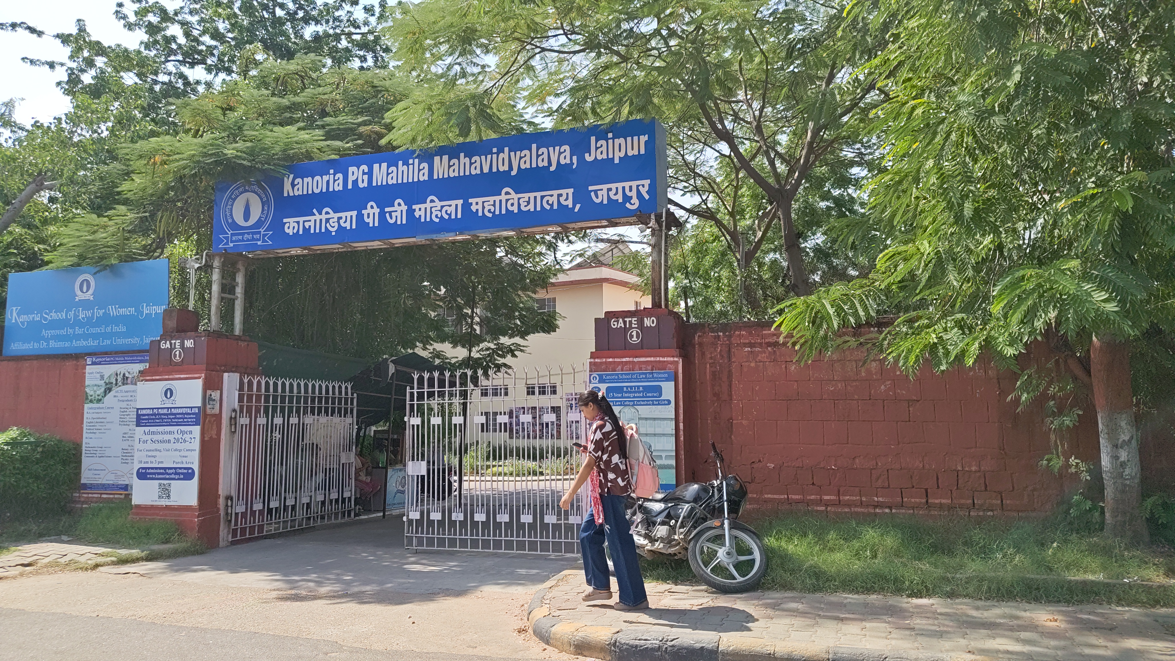 Kanoria PG Mahila Mahavidyalaya Jaipur Main Entrance View media (15) by 1791385429_108014.jpg
