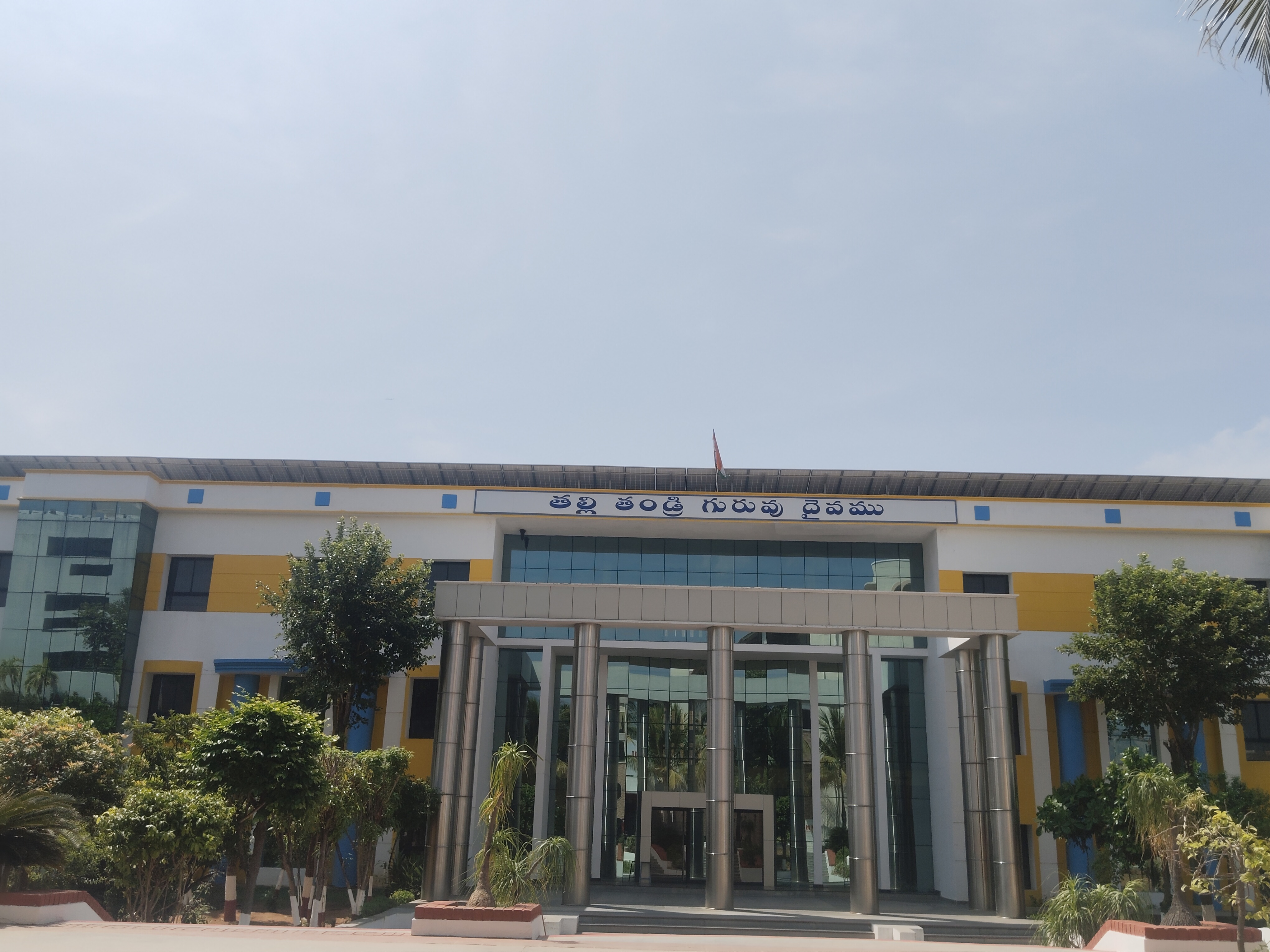 Mohan Babu University Tirupati Academic Block/ Main Building media (13) by 1791627766_1000142996.jpg