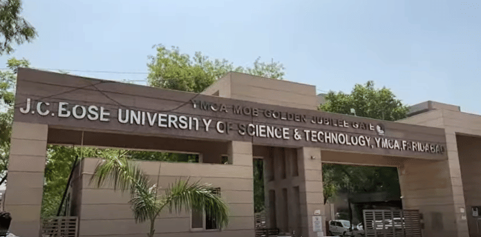 JCBOSE University Entrance