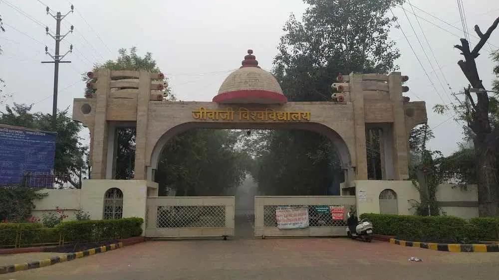 Jiwaji University Entrance exam