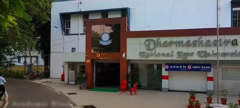 DNLU Jabalpur Academic Block