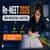 Re-NEET 2026 High Weightage Chapters for Physics, Chemistry and Biology