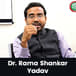 IIM, Assistant Professor (HRM & OB) CO- Chairperson Placements:  Dr. Rama Shankar Yadav Interview