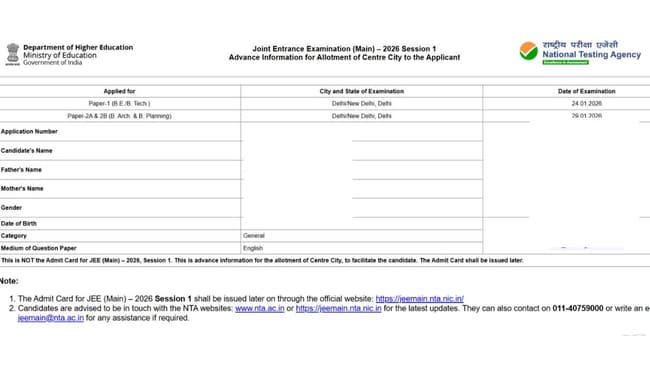 JEE Main City Intimation Slip
