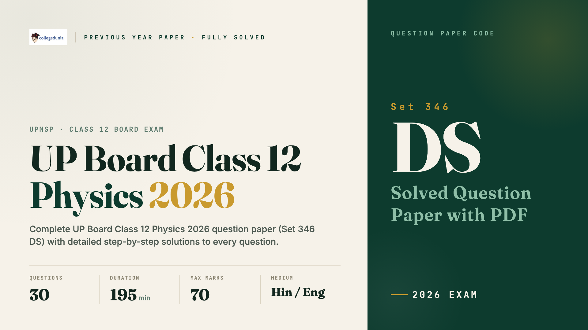 UP Board Class 12 Physics Question Paper 2026 (Set 346 DS) with Solutions