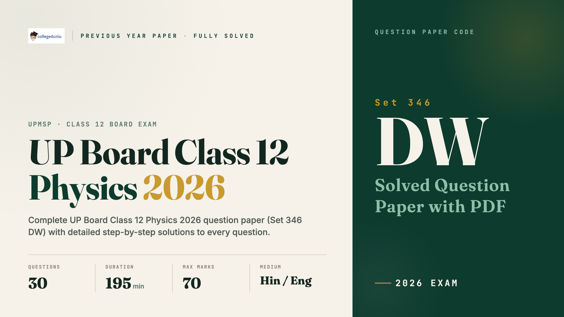 UP Board Class 12 Physics Question Paper 2026 (Set 346 DW) with Solutions