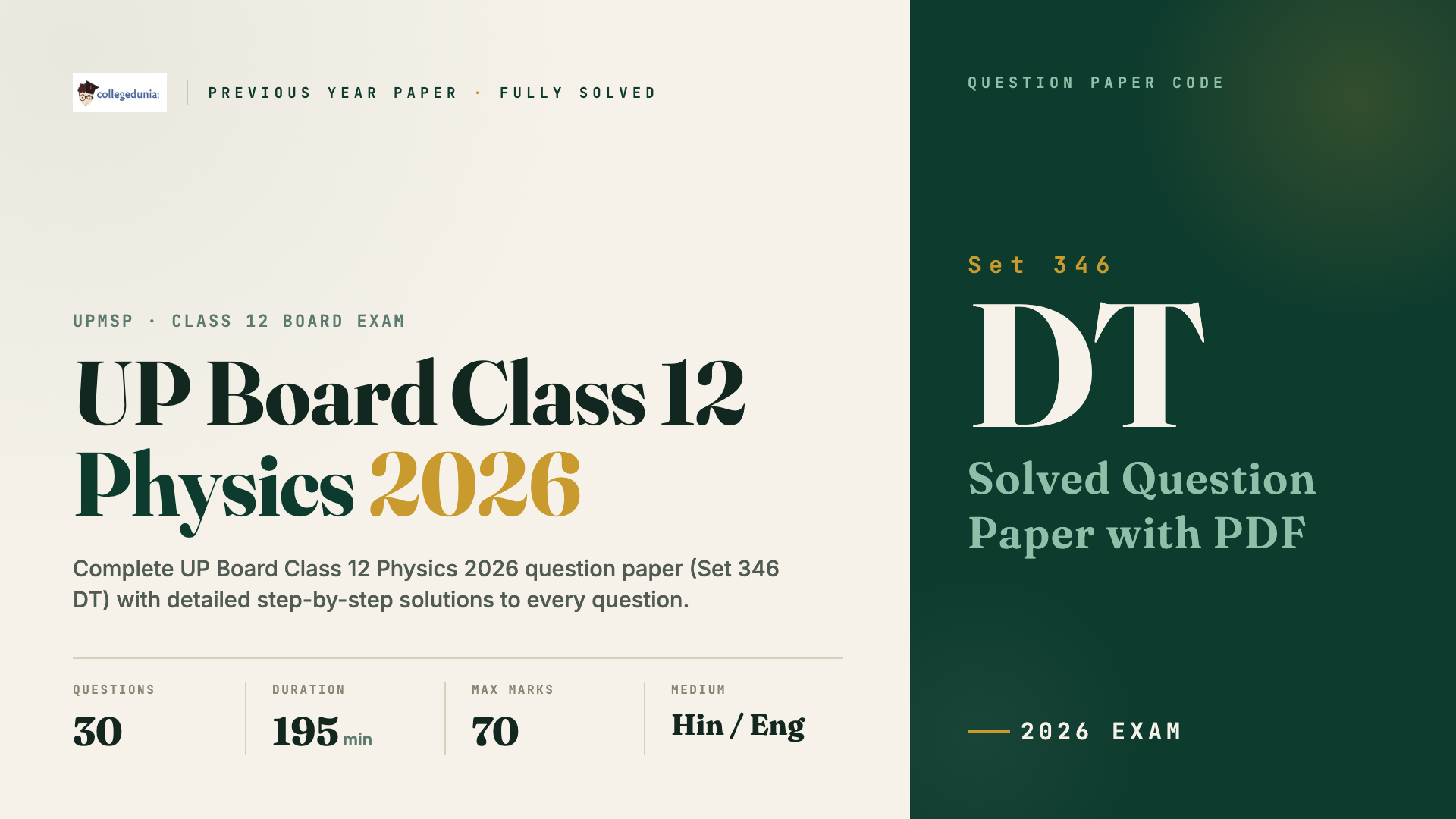 UP Board Class 12 Physics Question Paper 2026 (Set 346 DT) with Solutions