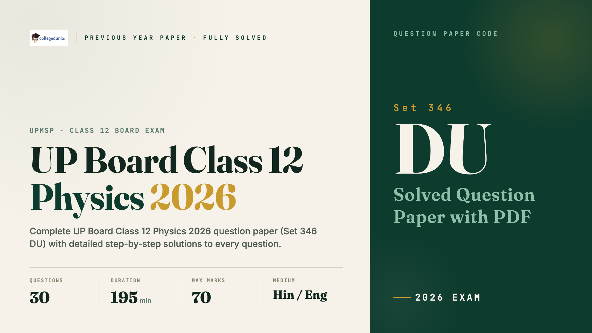 UP Board Class 12 Physics 2026 Question Paper (Set 346 DU) Solutions