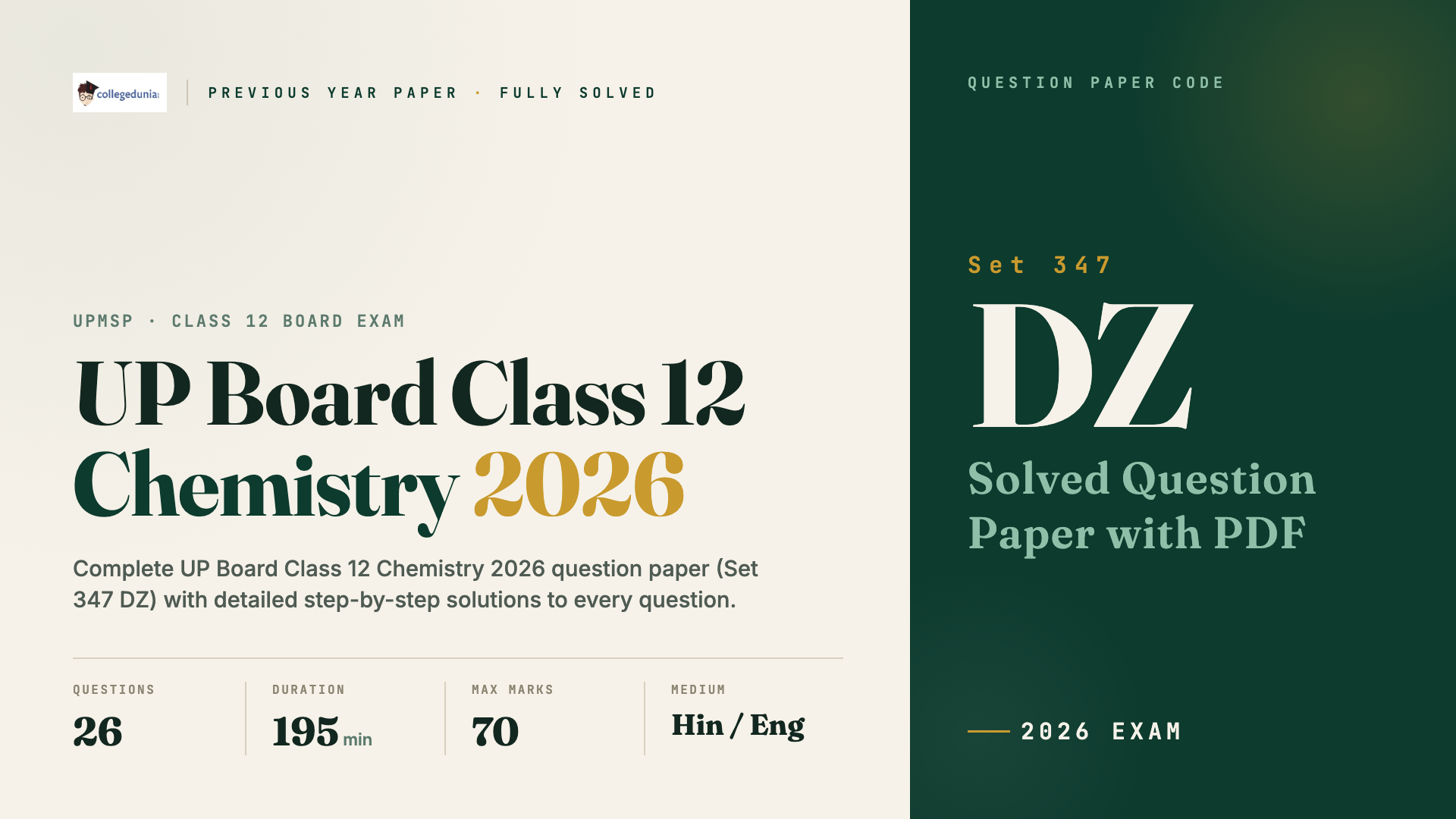 UP Board Class 12 Chemistry 2026 Set 347 DZ Question Paper with Solutions