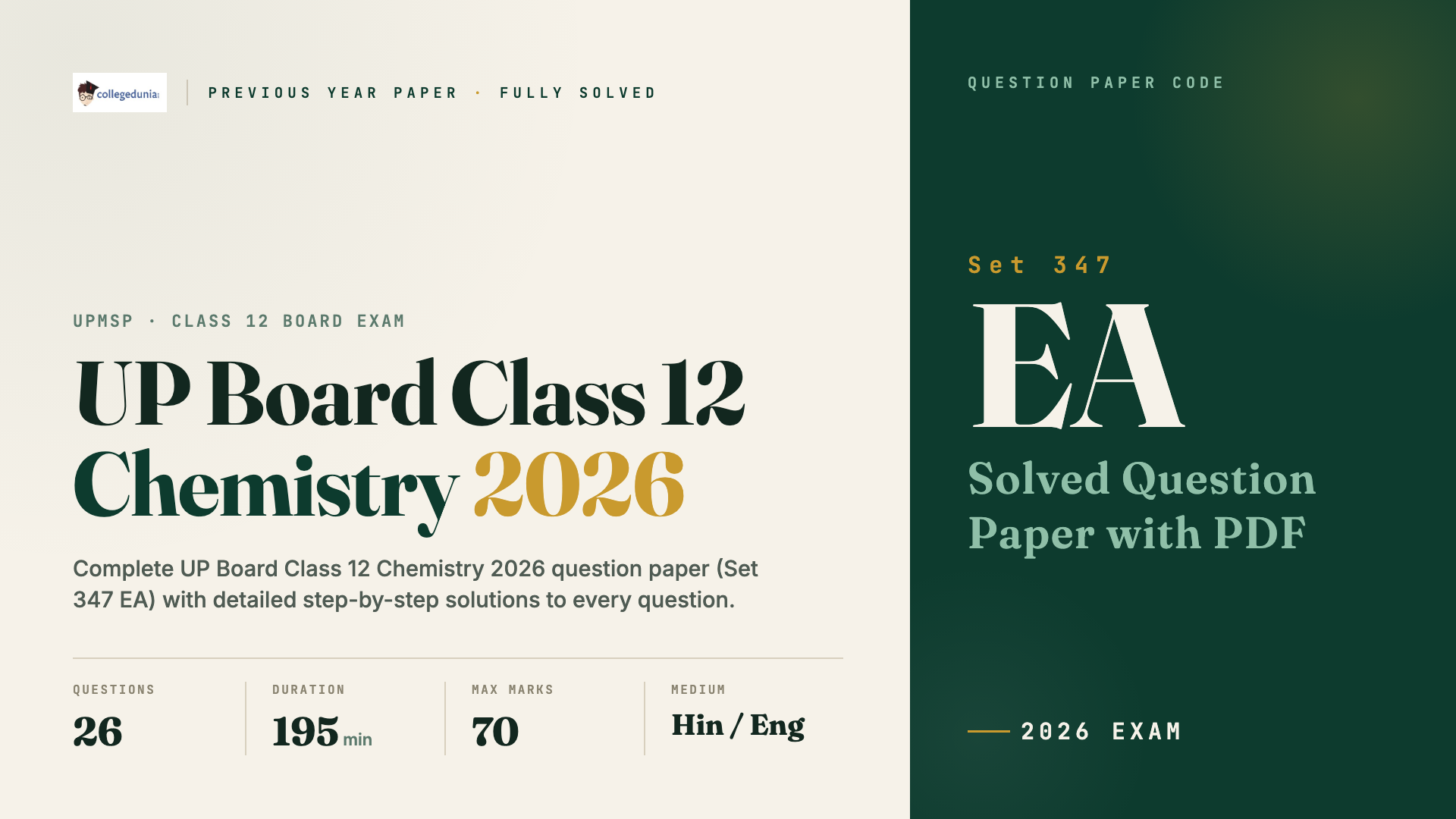 UP Board Class 12 Chemistry 2026 Set 347 EA Question Paper with Solutions