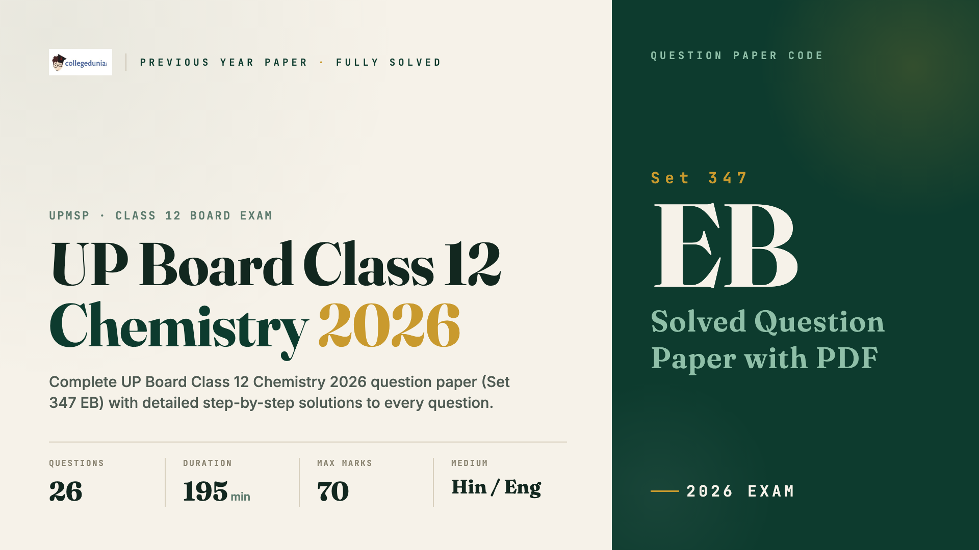 UP Board Class 12 Chemistry 2026 Set 347 EB Question Paper with Solutions