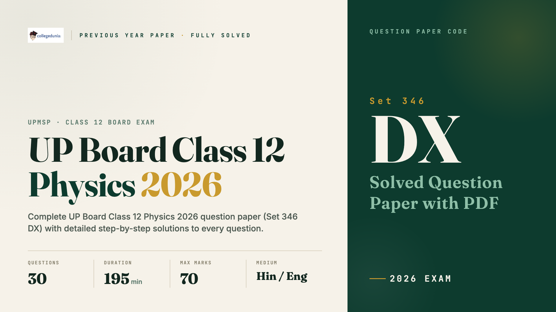 UP Board Class 12 Physics Question Paper 2026 (Set 346 DX) with Solutions