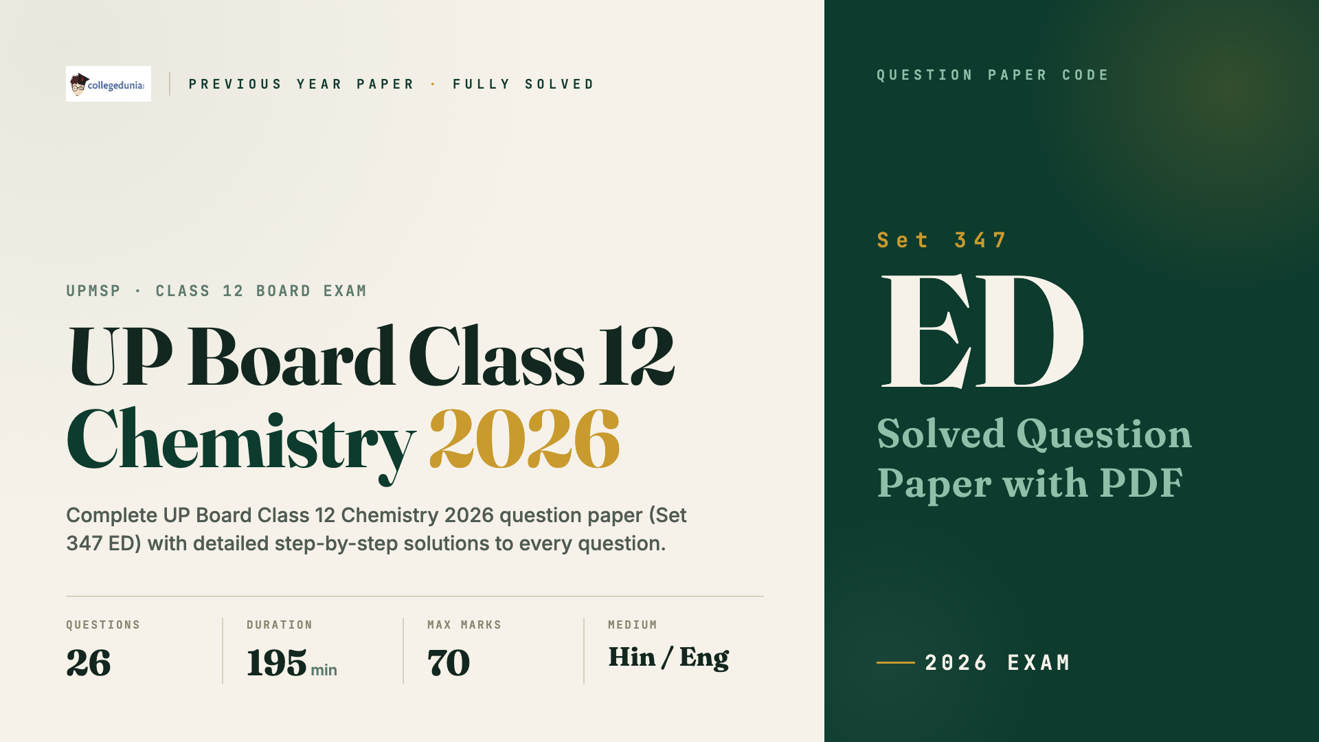 UP Board Class 12 Chemistry 2026 Set 347 ED Question Paper with Solutions