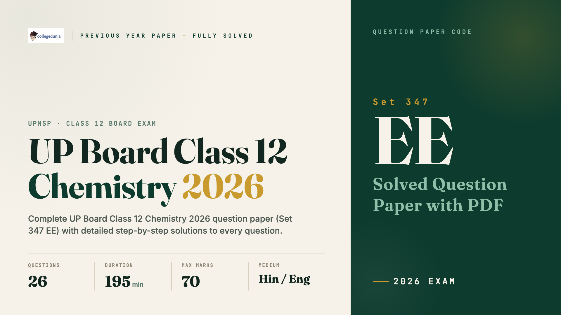 UP Board Class 12 Chemistry 2026 Set 347 EE Question Paper with Solutions