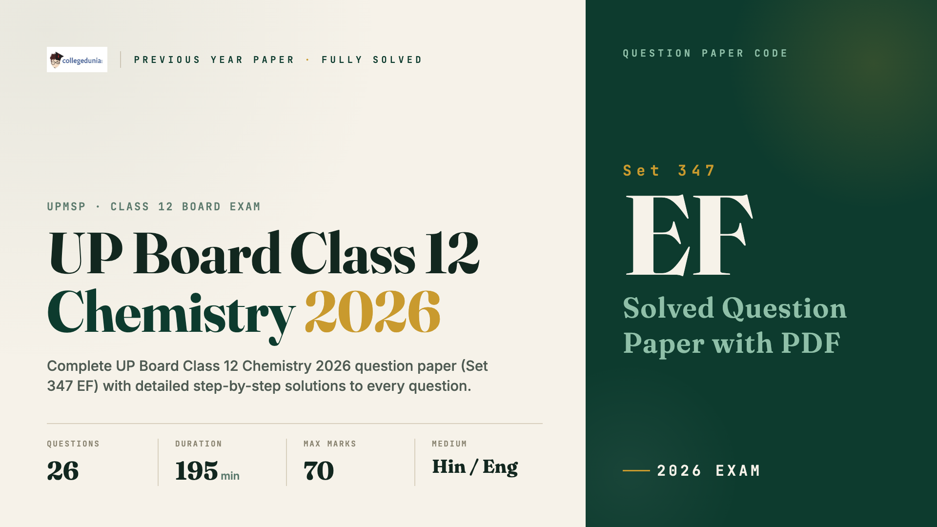 UP Board Class 12 Chemistry 2026 Set 347 EF Question Paper with Solutions