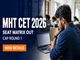 public/image/1785213337_mht-cet-2026-cap-round-1-seat-matrix-out-check-option-entry.jpg