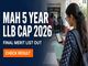 public/image/1785385773_mah-5-year-llb-cap-2026-final-merit-list-released-for-round-1.jpg