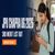 Jai Prakash University Chapra UG 3rd Merit List 2026-27 Out at jpvadm.samarth.edu.in; Check Last Date for Fee Payment