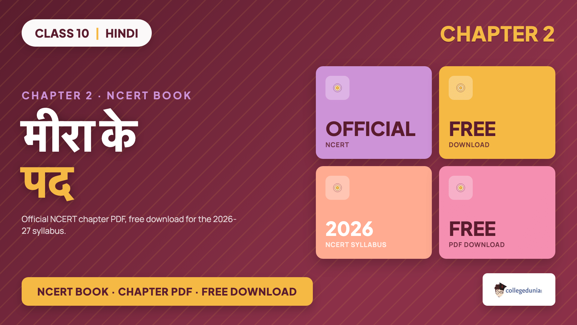Class 10 Hindi Sparsh chapter 2 मीरा के पद official NCERT book chapter PDF free download card for the 2026-27 syllabus