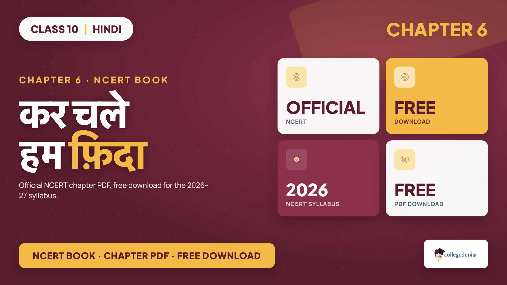 Class 10 Hindi Sparsh chapter 6 कर चले हम फ़िदा official NCERT book chapter PDF free download card for the 2026-27 syllabus
