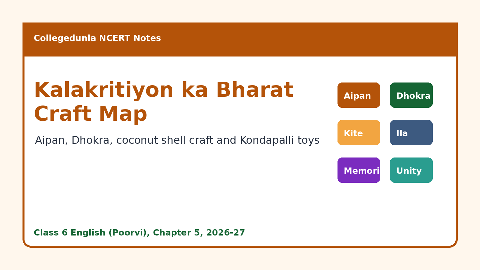 Class 6 English Poorvi Culture and Tradition craft comparison chart