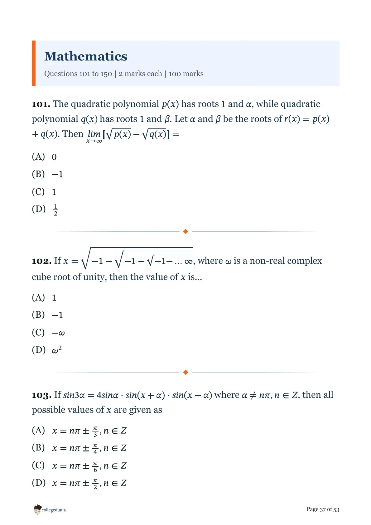 MHT CET 2026 April 13 Shift 2 PCM Question Paper page 37