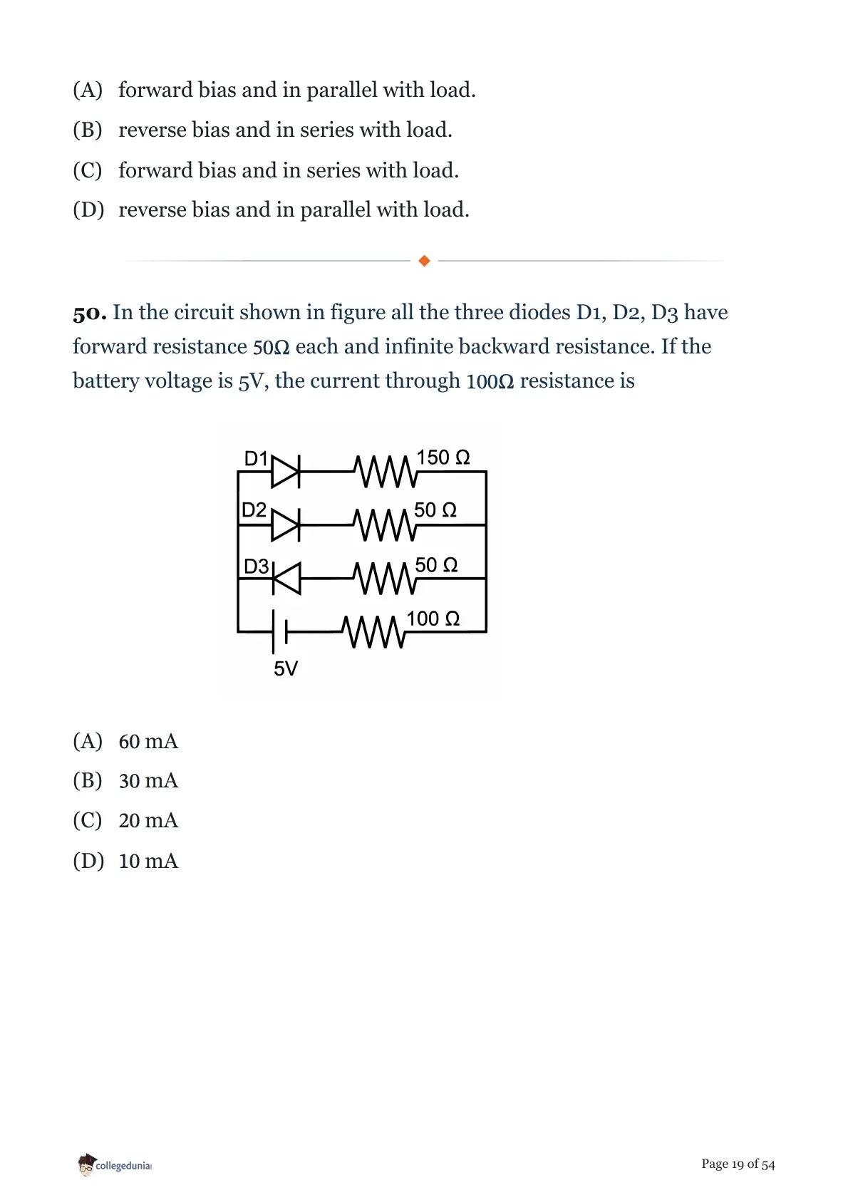 MHT CET 2026 April 17 Shift 1 PCM Question Paper page 19