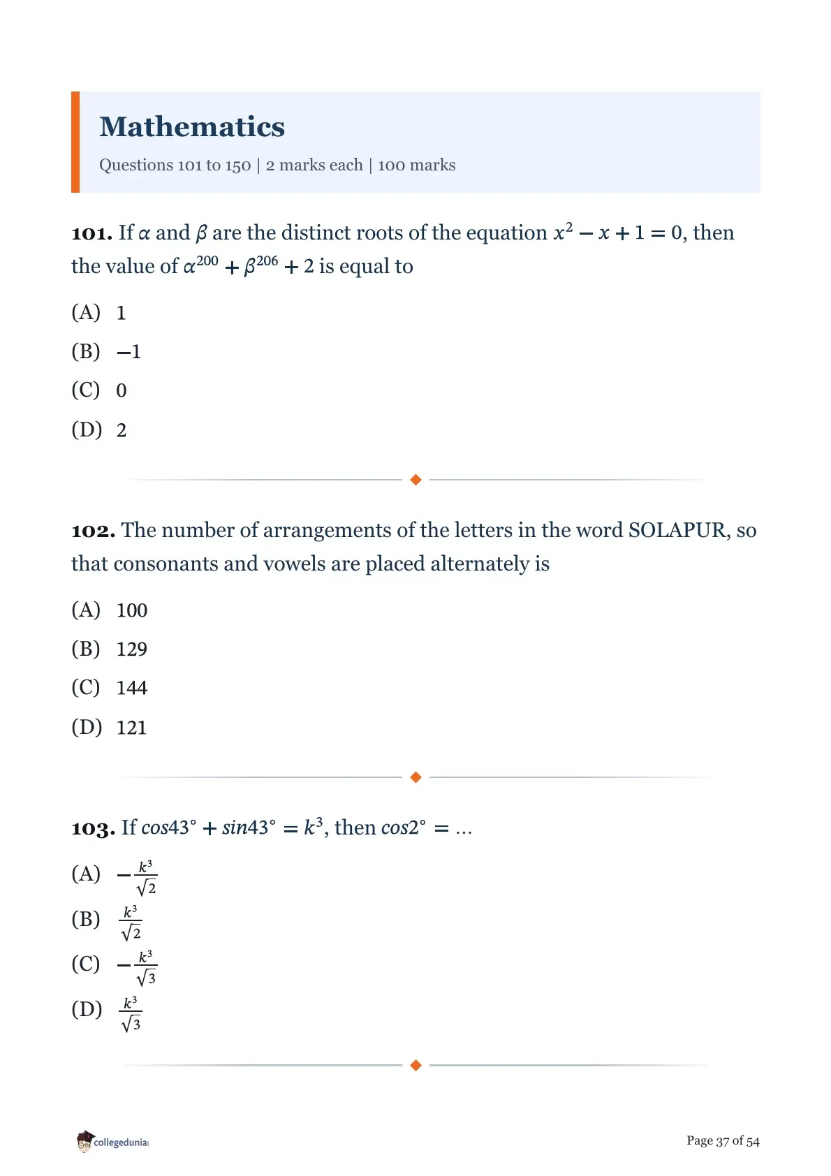 MHT CET 2026 April 17 Shift 1 PCM Question Paper page 37