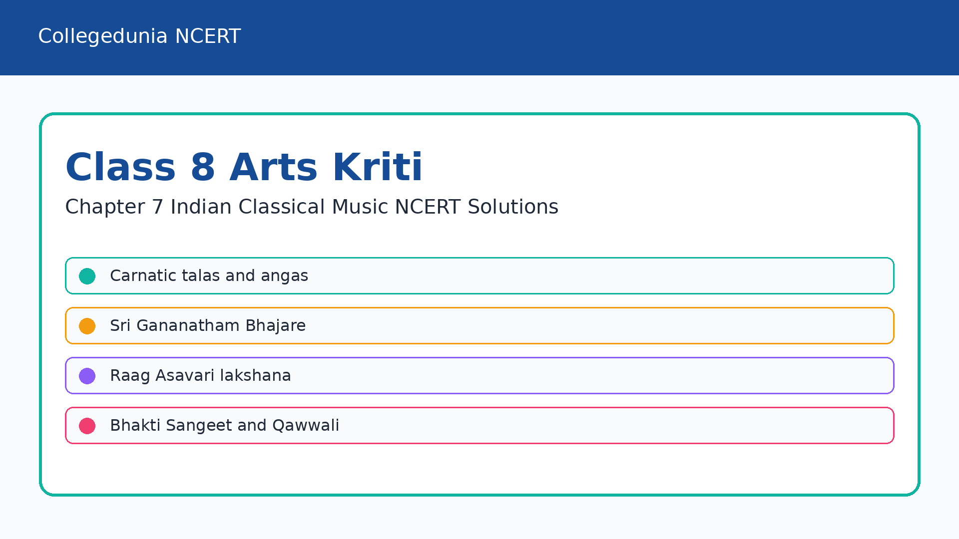 NCERT Solutions Class 8 Arts Kriti Chapter 7 Indian Classical Music