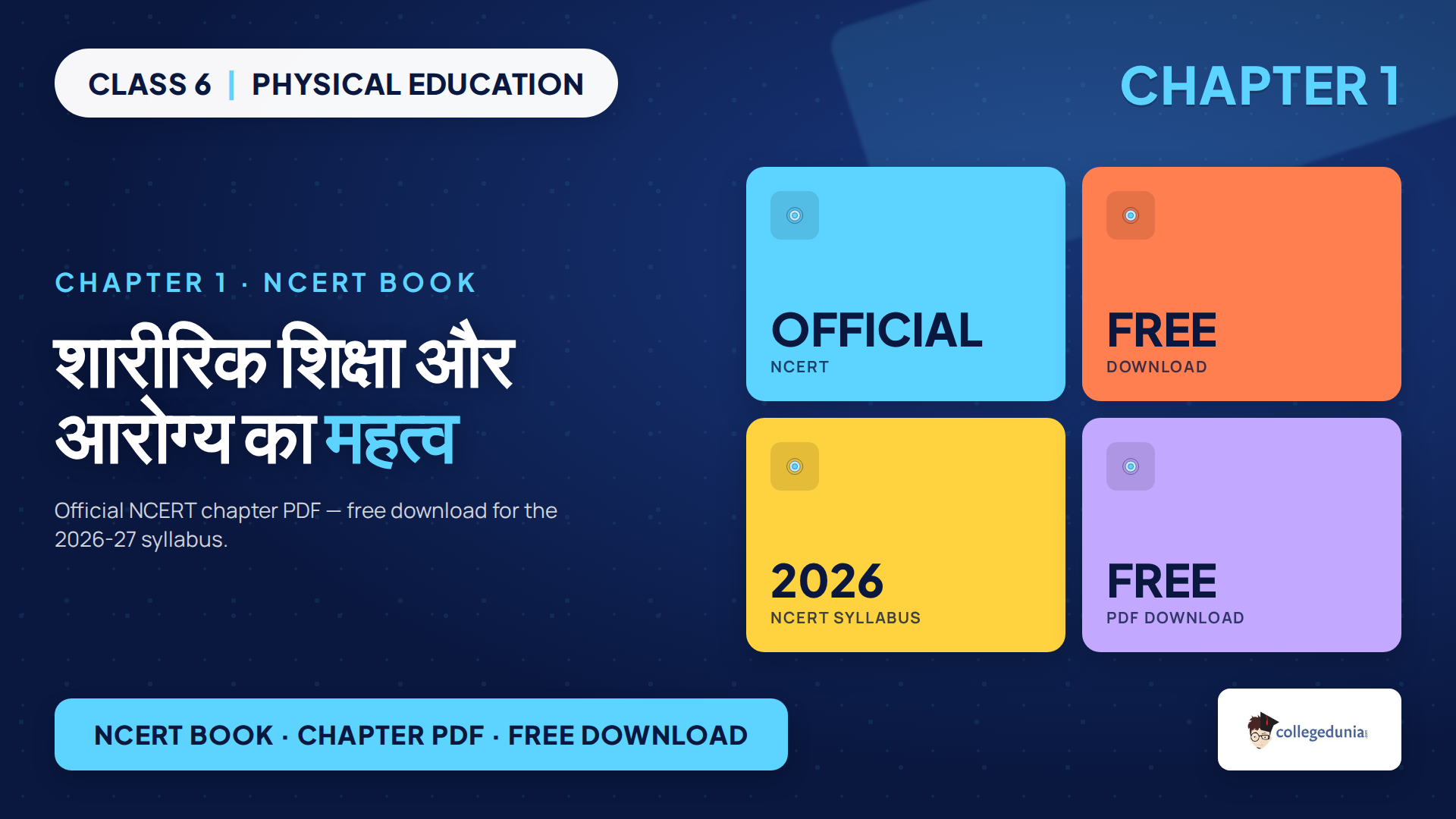 NCERT Class 6 Khel Yatra Chapter 1 book PDF free download for the 2026-27 session