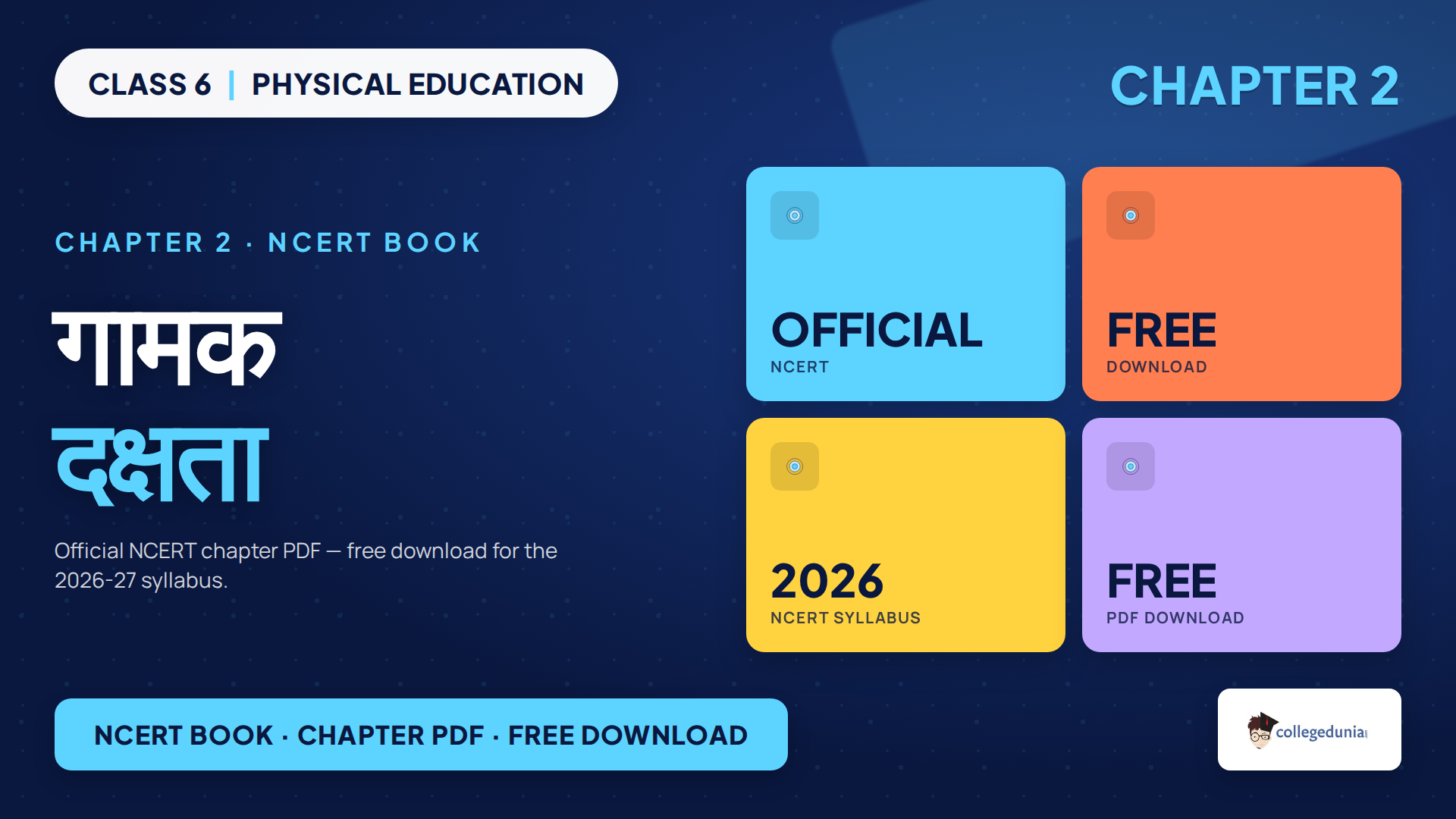 Class 6 Khel Yatra Chapter 2 NCERT Book PDF 2026-27