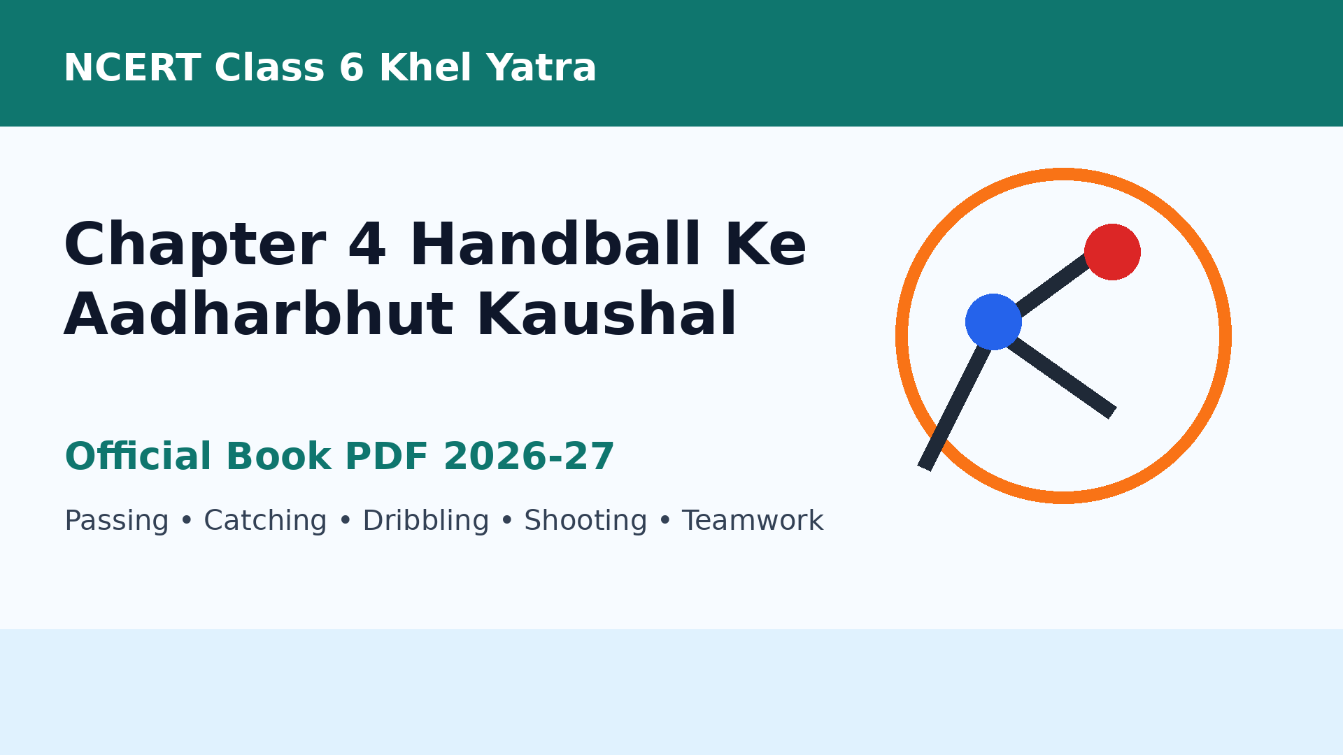NCERT Class 6 Khel Yatra Chapter 4 book PDF free download for the 2026-27 session