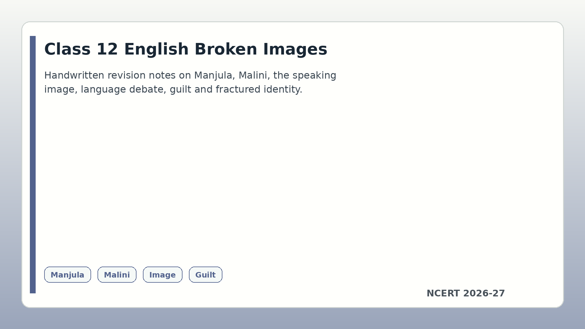 Class 12 English Broken Images handwritten notes 2026-27