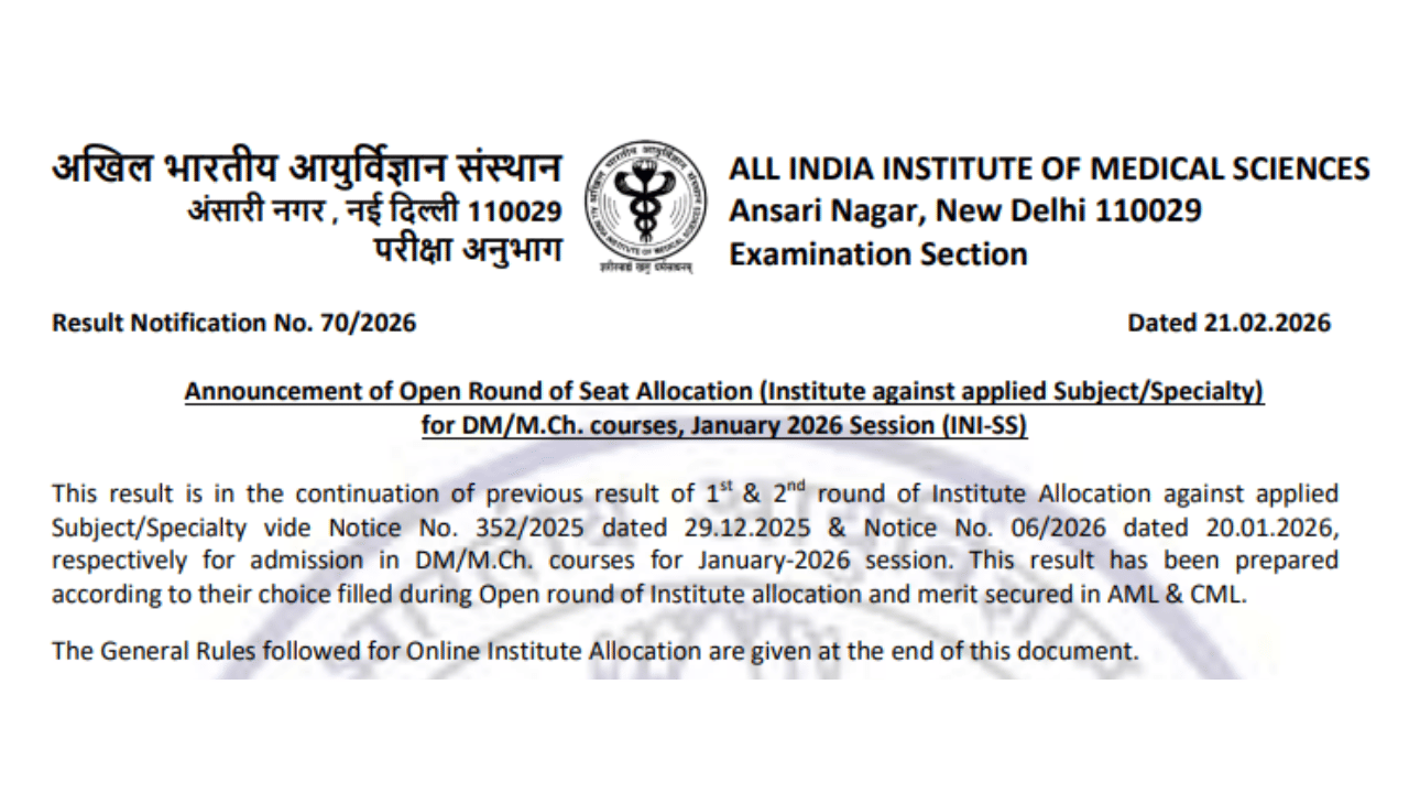  INI SS January Session 2026 Open Round Seat Allotment @aiimsexams.ac.in