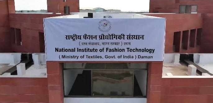 NIFT Daman Campus