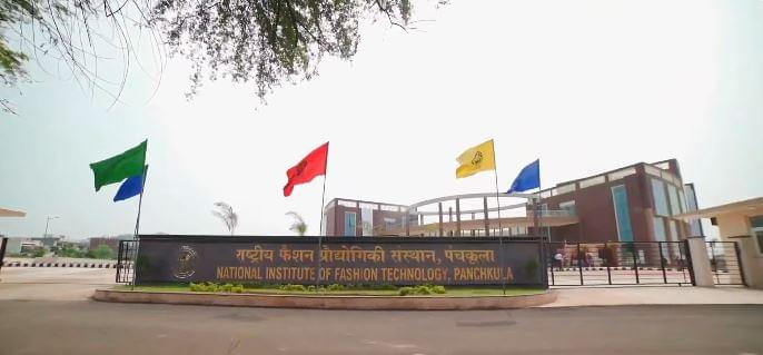 NIFT Panchkula Main Gate