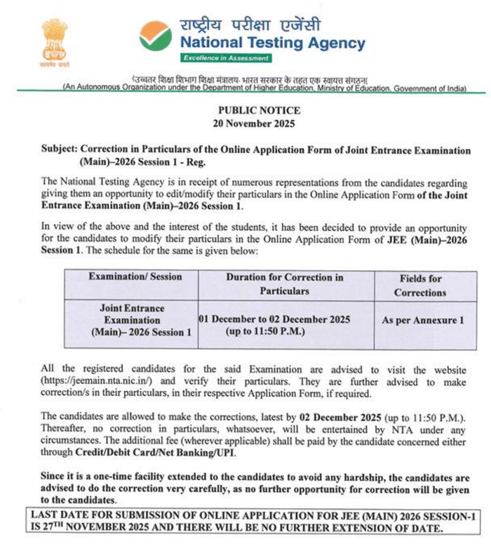 JEE Main Form Correction