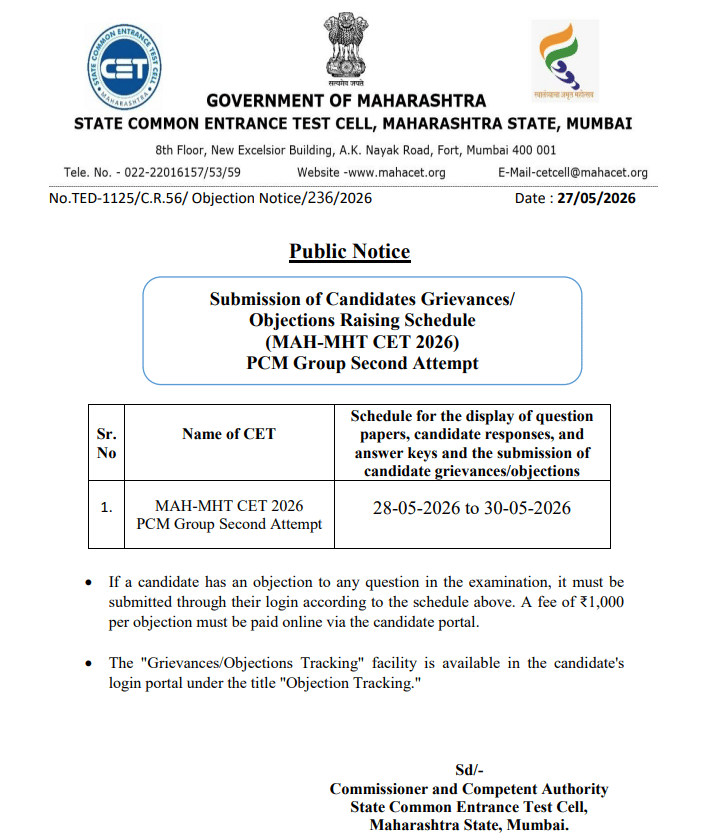 MHT CET 2026 PCM Group Second Attempt Answer Key Out