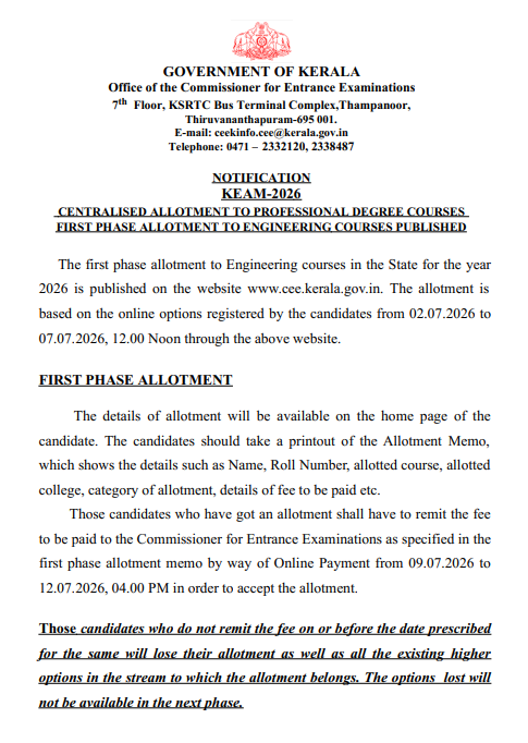 KEAM 2026 Phase 1 Allotment Result Declared Fee Payment Deadline July 12