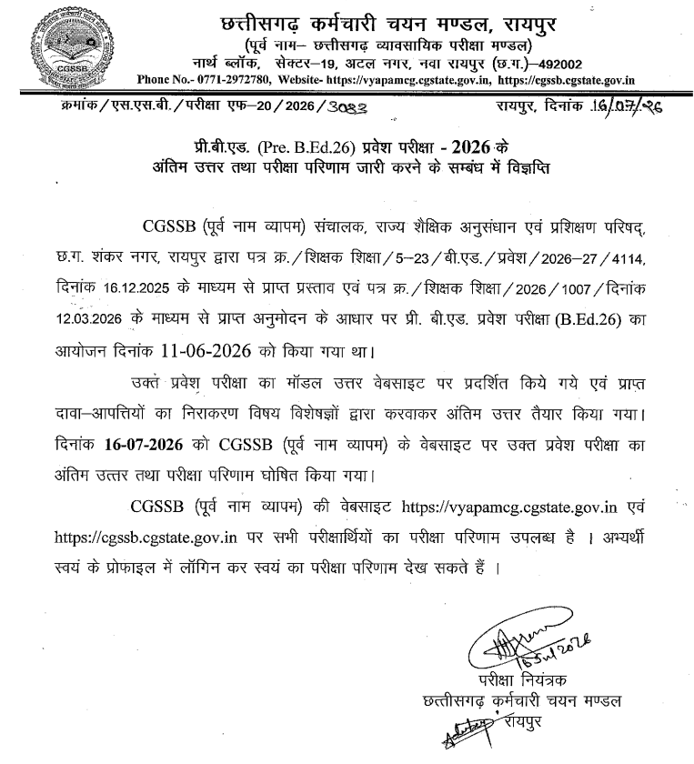 CG Pre BEd Result 2026 Declared Check Scorecard on Vyapam Portal