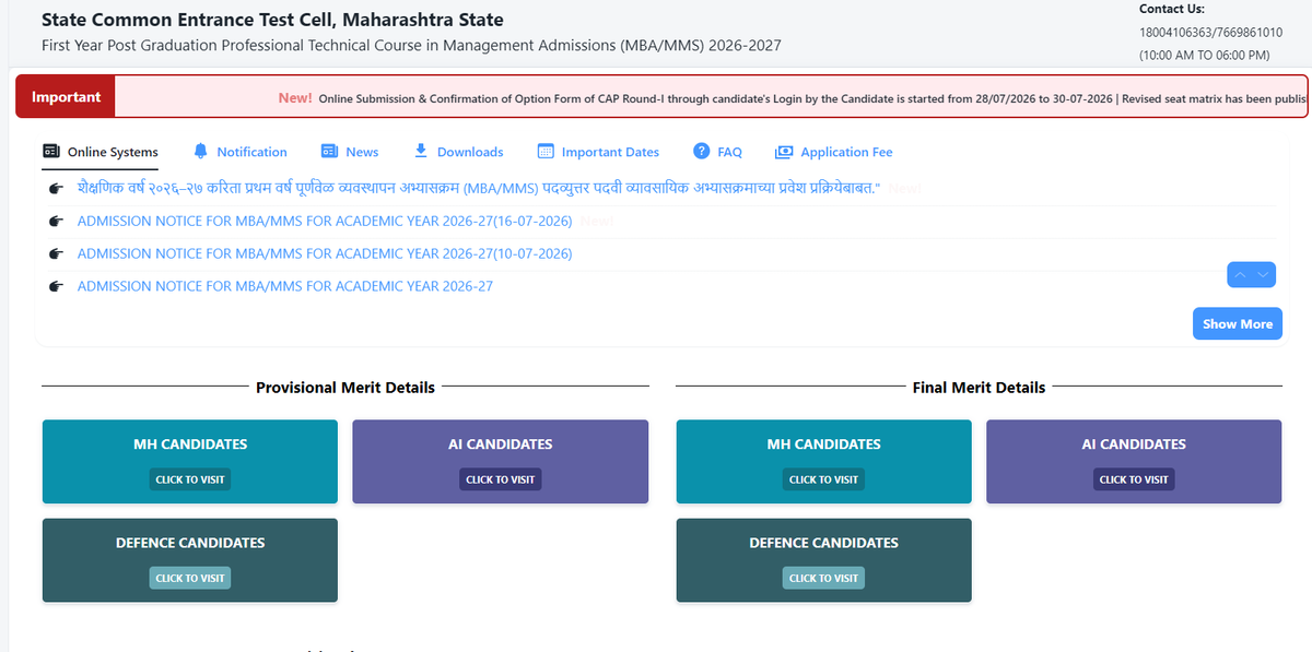 MAH MBA CAP 2026 Round 1 Allotment Out Seat Acceptance Deadline August 5