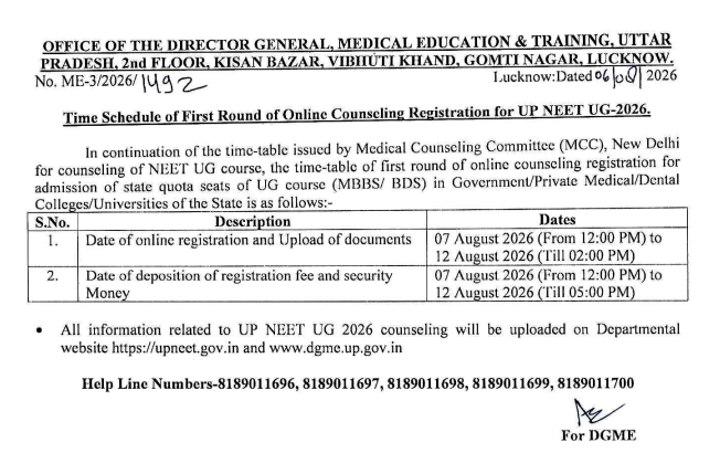 Complete Schedule for UP NEET UG Counselling 2026 Round 1